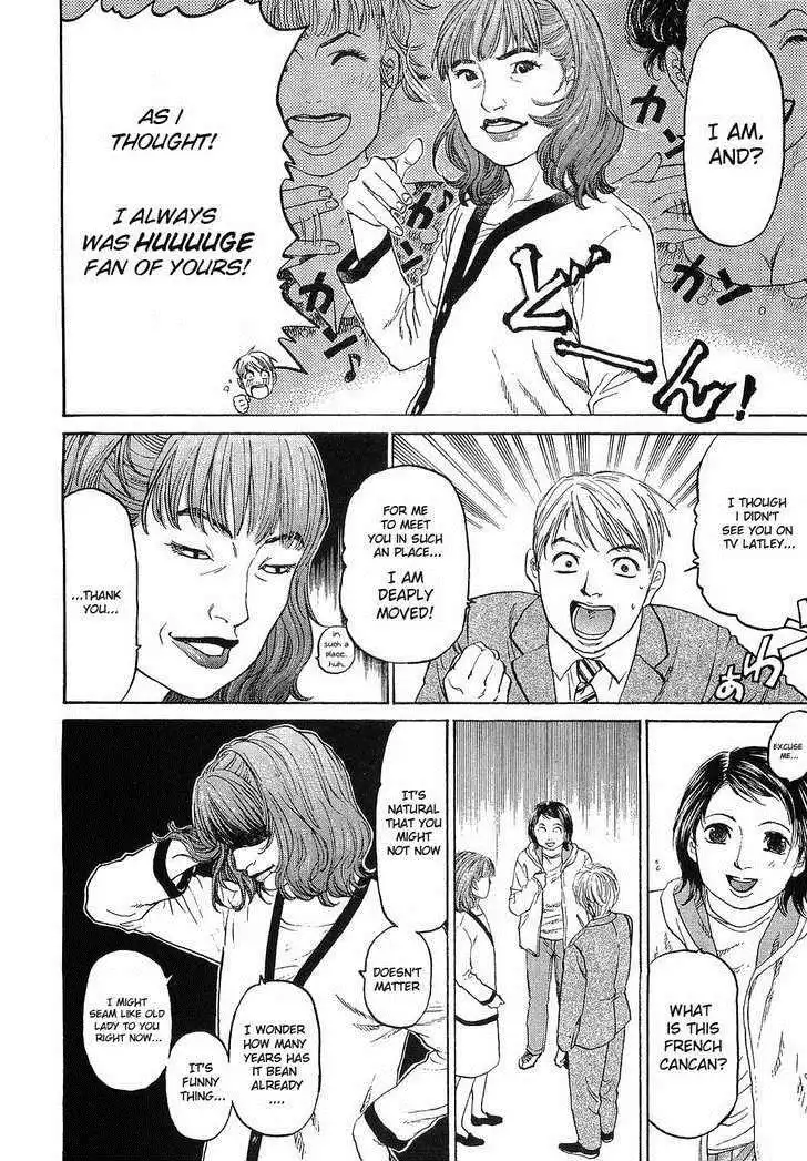 Haruka 17 Chapter 10 21